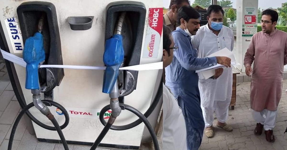 سرگودھا روڈ پر ڈی ایچ کیو ہسپتال کے ساتھ ملحقہ  ٹوٹل پٹرول پمپ کی لیز ختم ہونے پر  پمپ کو سیل کردیا گیا