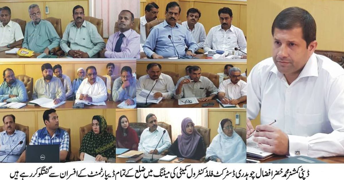 چنیوٹ: ممکنہ سیلابی صورتحال، ڈپٹی کمشنر نے احکامات جاری کر دیے