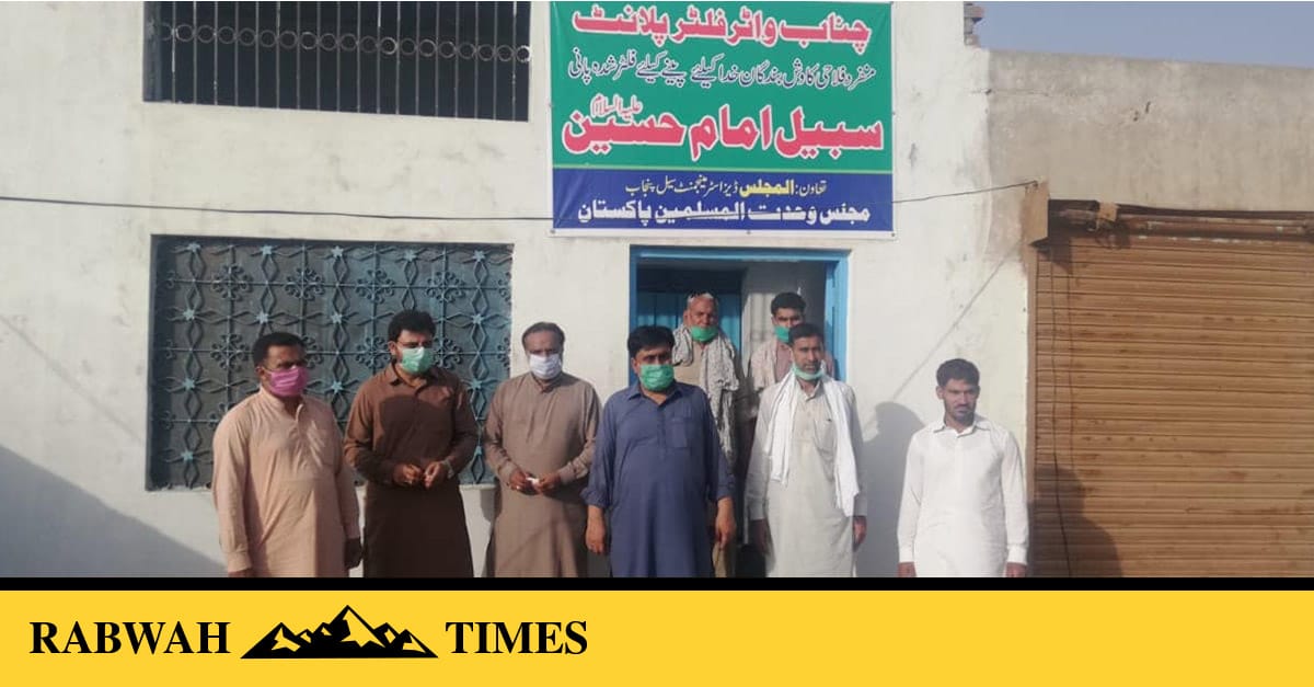 ڈپٹی سیکرٹیری جنرل سید ناصر عباس شیرازی صاحب کا دورہ چینوٹ