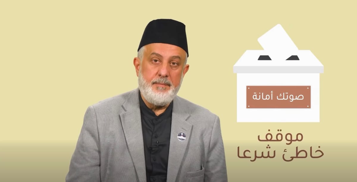 اسرائیلی احمدیہ رہنما کا عرب جماعتوں کو حکومت میں شامل کرنے کا مطالبہ
