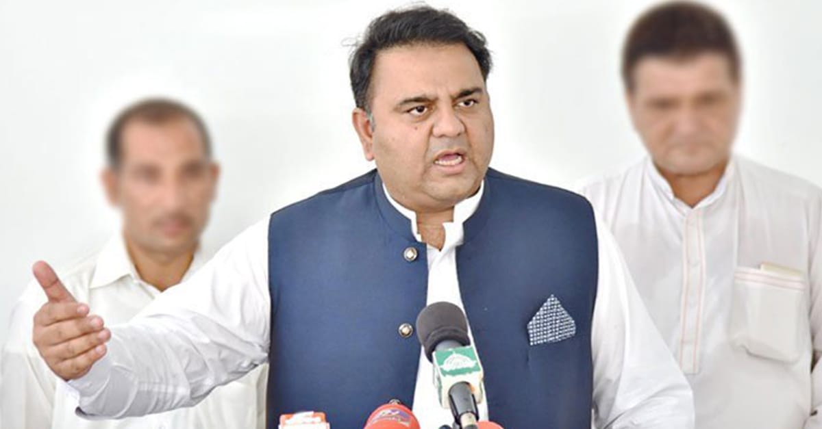 پاکستان: اکتوبرکےمہینےکوسائنس اینڈ ٹیکنالوجی کا مہینہ قرار دیا جائے، فواد چوہدری