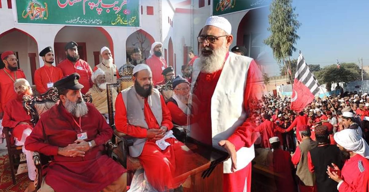 مرکز احرار چناب نگر میں پرچم کشائی کی تقریب اور خطاب کے مناظر