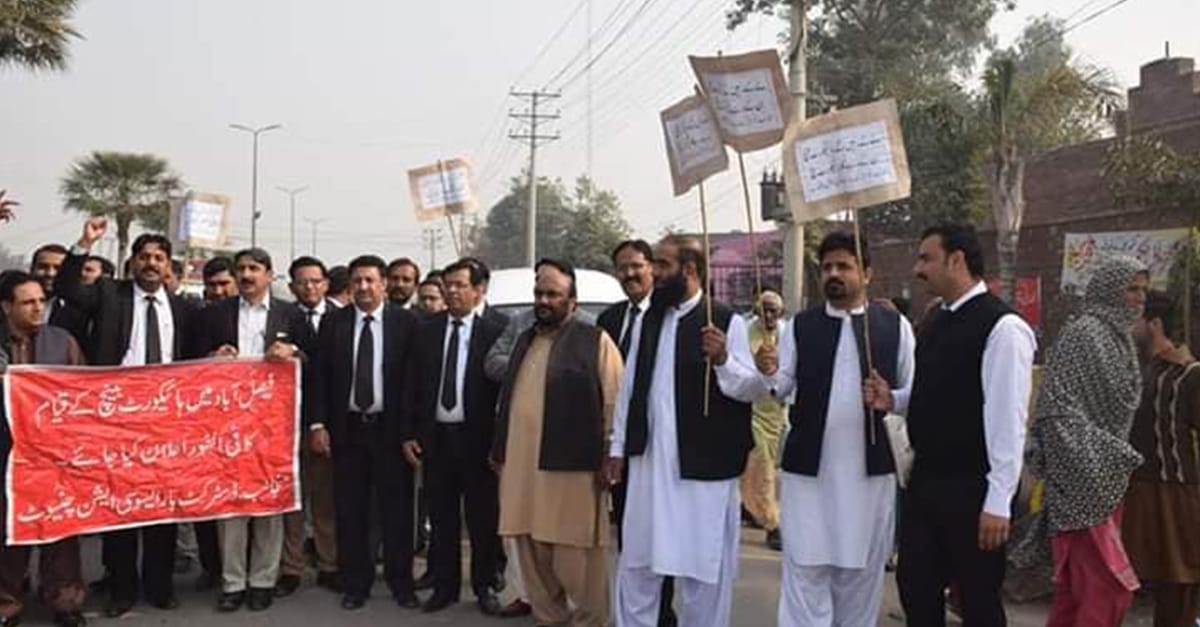 فیصل آباد ڈویژن میں ہائیکورٹ بینچ کے قیام کا معاملہ ڈسٹرکٹ بار ایسوسی ایشن چنیوٹ کی 19ویں دن بھی ہڑتال جاری