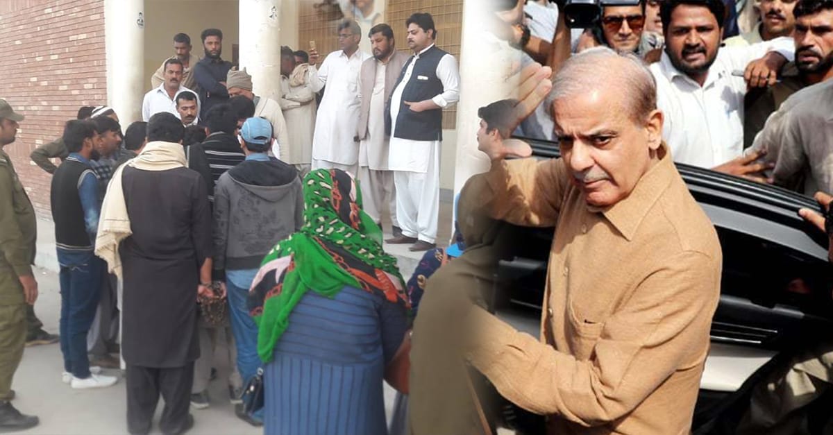 شہباز شریف کی چنیوٹ میں موجود رمضان شوگر مل کے مینیجر و عملہ سمیت جعلی سروے ٹیم پر دھوکہ دہی کے الزام میں مقدمہ درج