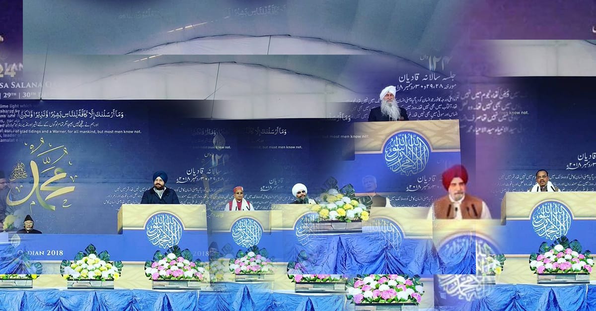 جماعت احمدیہ کے جلسہ قادیان میں آل بھارت کانگریس کے وائس چیئرمین اور معروف شخصیات سمیت دیگر حکومتی عہدیداران  کی شرکت