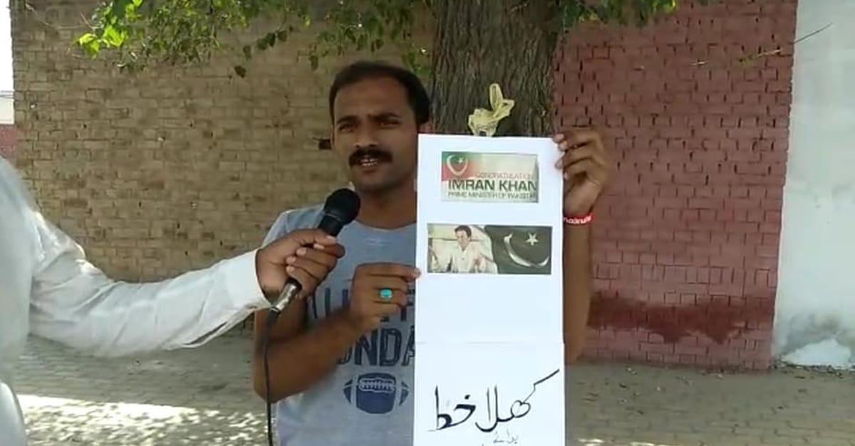 چنیوٹ کے رہائشی مقامی آرٹسٹ عثمان چنیوٹی  نے وزیراعظم عمران خان کے نام پچاس فٹ لمبا خط لکھ دیا