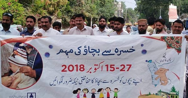 چناب نگر میں 15 تا 27 اکتوبر 2018 خسرہ مہم سے آگاہی کے سلسلے میں واک، صدر انجمن تاجران میاں زاہد شریک