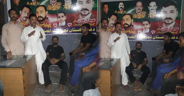 پاکستان تحریک انصاف چناب نگر کا اہم اجلاس، میاں شوکت علی تھہیم کی قیادت پر مکمل اعتماد کا اظہار، عبدل خان ماما خیل