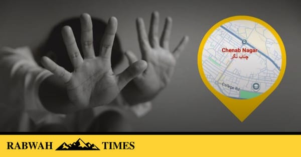 ربوہ میں مبینہ زیادتی کے کیس کی تحقیقات شروع