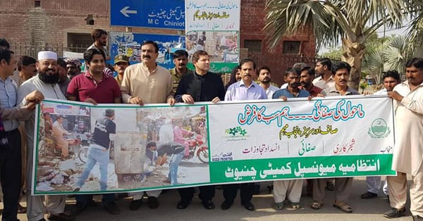 ضلع چنیوٹ میں کلین اینڈ گرین پنجاب مہم کا سلسلہ جاری ہے، ڈی سی خضر افضال