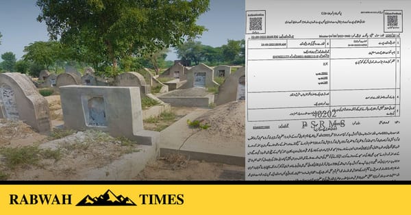 سیالکوٹ: پیرو چک میں احمدی خاتون کی تدفین میں رکاوٹ، جھڑپیں، احمدیوں پرمقدمہ درج