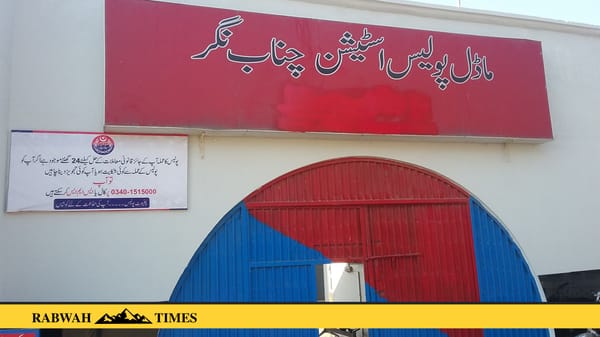 چناب نگر: منشیات فروشوں کے خلاف پولیس کی کامیاب کارروائی