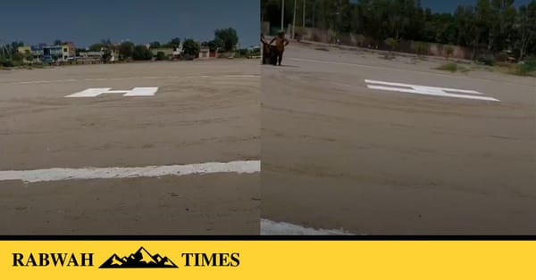 ربوہ میں ہیلی پیڈ کی تعمیر، وزیراعلیٰ پنجاب کے ممکنہ دورے کی تیاریاں